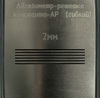 ���������� ���-50��4��