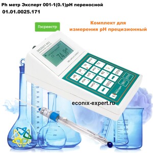 Ph ���� ������� 001-1(0.1)�� ����������