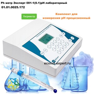Ph ���� ������� 001-1(0.1)�� ������������