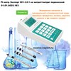Ph метр Эксперт 001-1(0.1)рН переносной