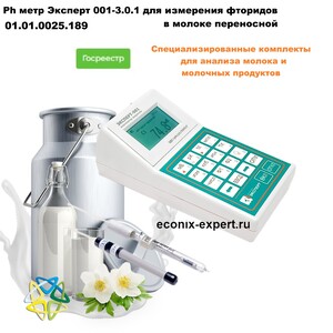 Ph ���� ������� 001-3.0.1 ��� ��������� �������� � ������