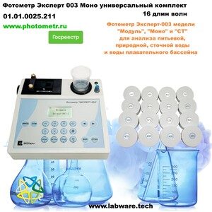 �������� ������� 003 ���� ������������� �������� 16 ���� ����