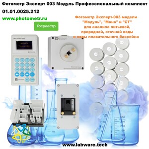 �������� ������� 003 ������ ���������������� ��������