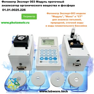 �������� ������� 003 ������ ��������� ���������� ������������� �������� � �������