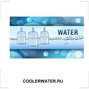 COOLERWATER.RU