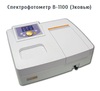 Спектрофотометр ПЭ-5400УФ с держателем 6-ти кювет (шириной 10 мм)
